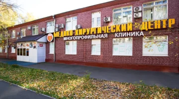 Многопрофильная медицинская клиника Евромедклиник 24 на Сиреневом бульваре изображение 9